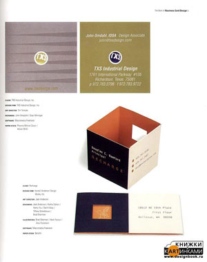 Cheryl Dangel Cullen, «Best of Business Card Design 5» -   